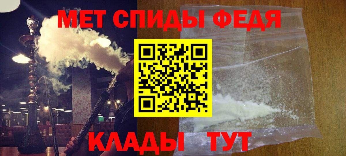 Карпинск  Амфетамин VHQ  Вход с VPN 
