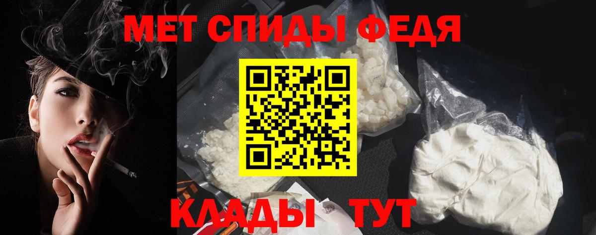 Amphetamine Premium Карпинск