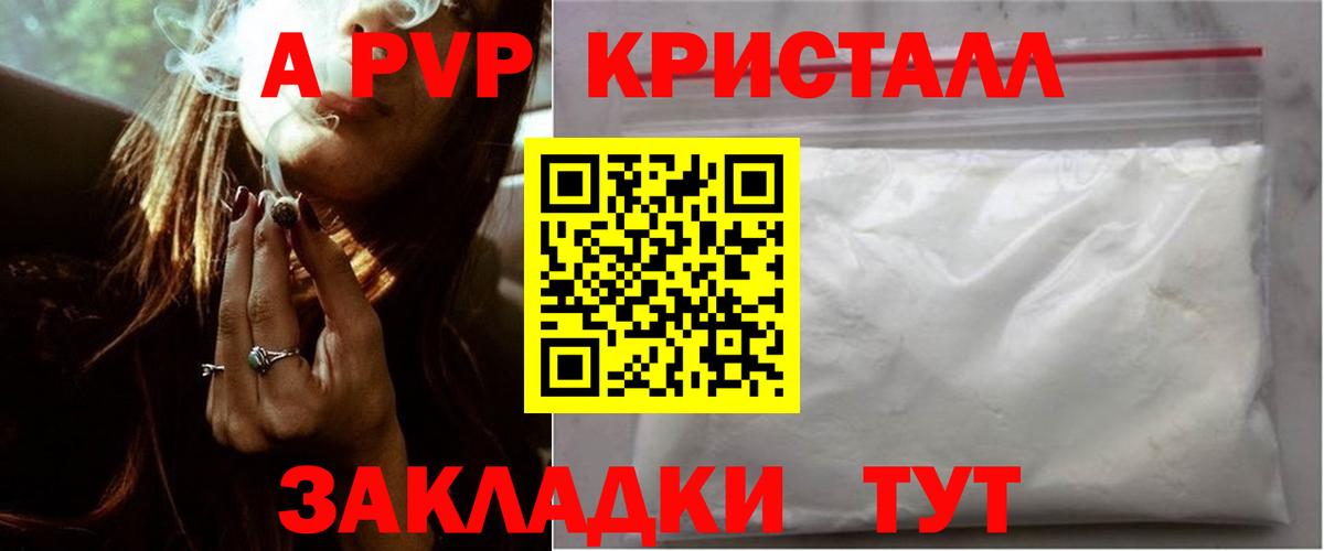Alfa_PVP СК КРИС Карпинск