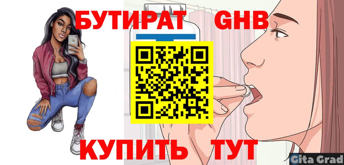 А ПВП СОЛЬ кристаллы  МДМА  COCAIN  ГАШ  Вход с VPN  Мефедрон кристаллы  Карпинск  Марихуана 