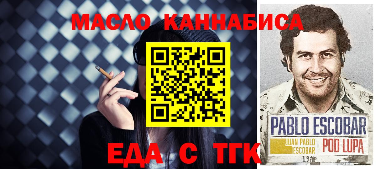 Cannafood конопля  Вход с VPN  Карпинск 