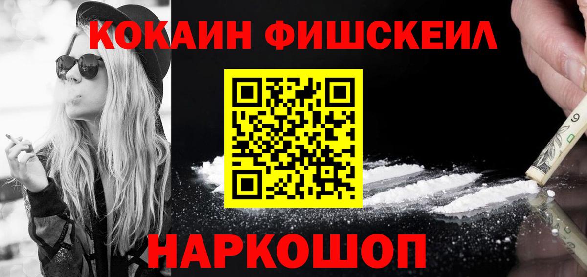 КОКАИН 97%  где купить наркоту  Cocaine  Карпинск  Вход с VPN 