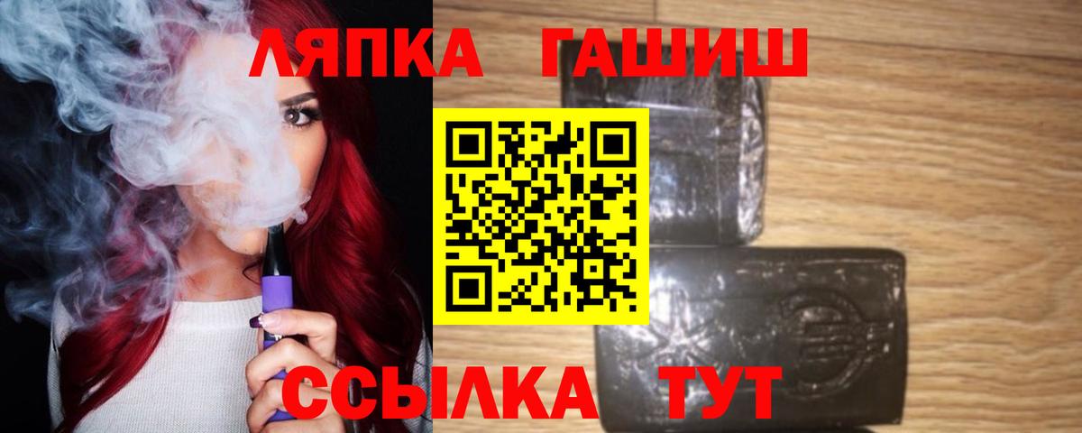 Гашиш 40% ТГК  Вход с VPN  ГАШИШ  Карпинск  Гашиш убойный 