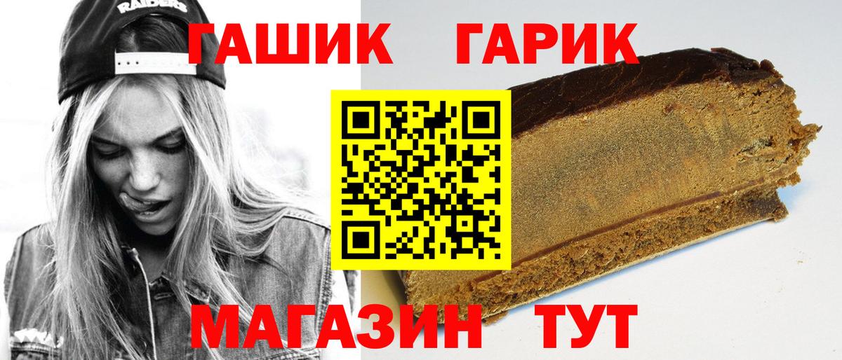ГАШИШ VHQ Карпинск