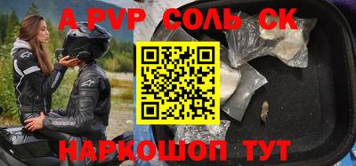 бошки Кулебаки