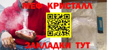 метадон Кумертау