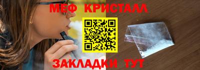 mdma Ликино-Дулёво