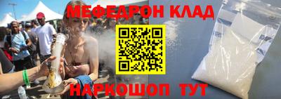 метадон Кумертау
