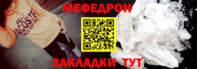 СК Ливны
