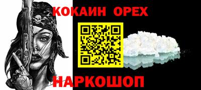 mdma Ликино-Дулёво
