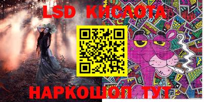 jwh Кунгур