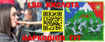 СК Ливны
