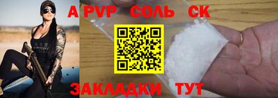 ECSTASY Лесосибирск