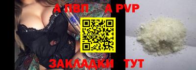 метадон Кумертау