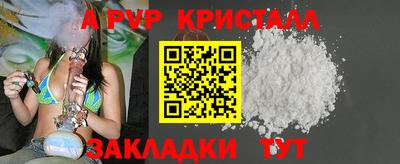 бошки Кулебаки