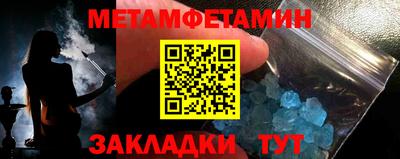 метадон Кумертау