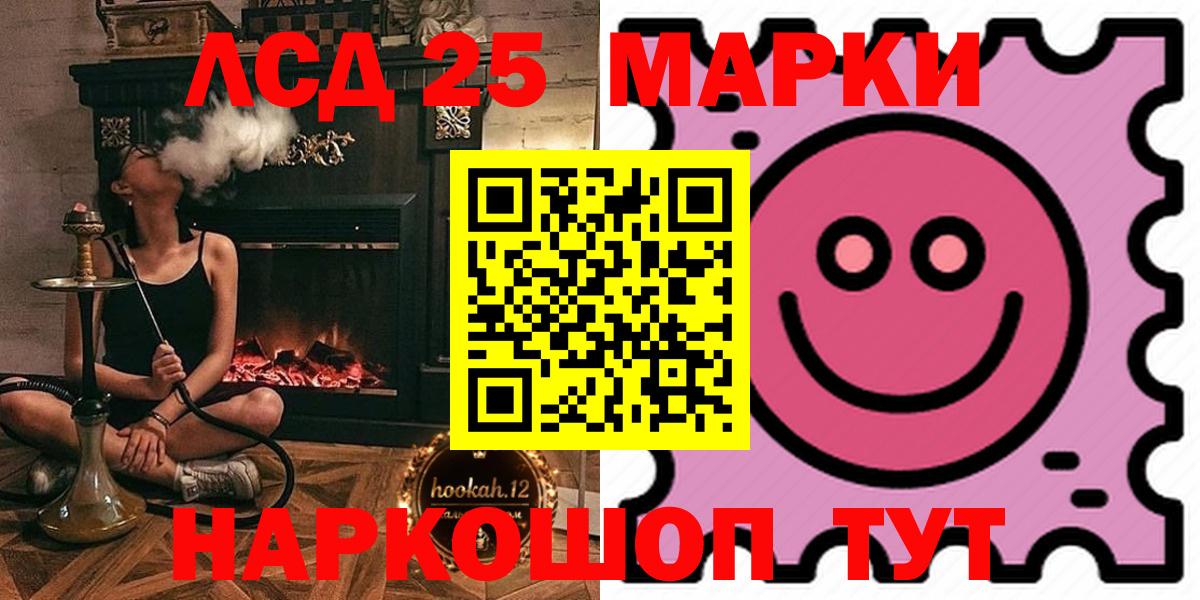 Карпинск  ЛСД экстази кислота  Вход с VPN  LSD-25 экстази кислота 