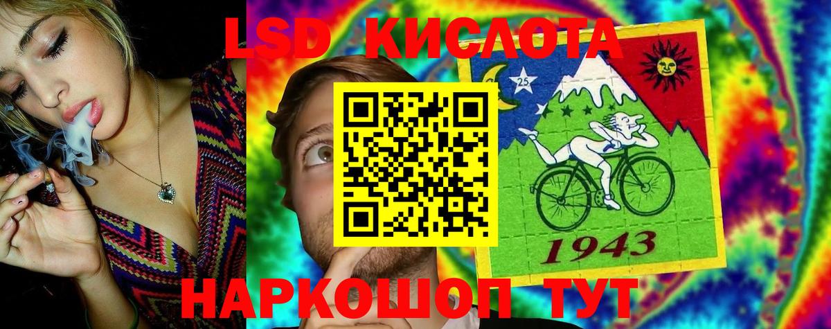 Лсд 25 экстази ecstasy Карпинск