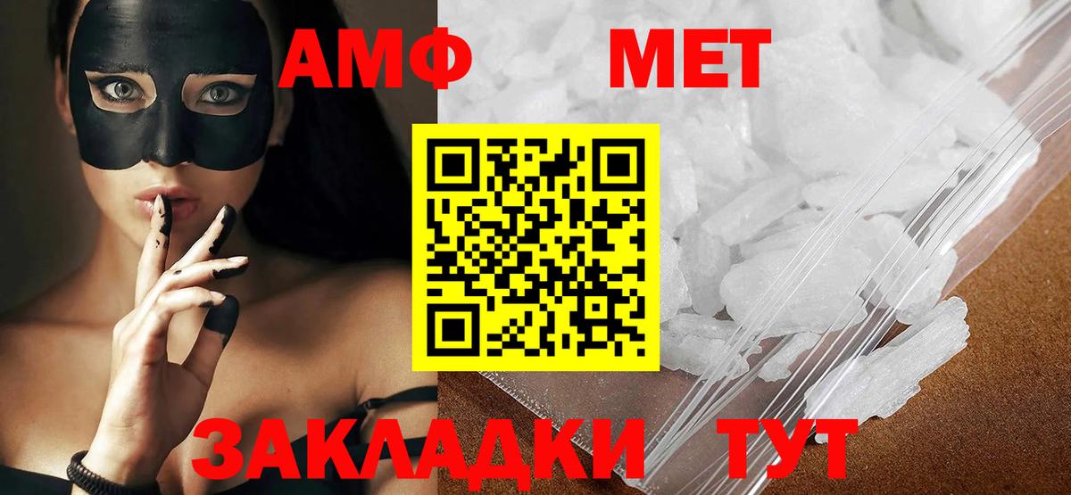 Первитин Декстрометамфетамин 99.9%  Первитин Декстрометамфетамин 99.9%  Вход с VPN  Карпинск 
