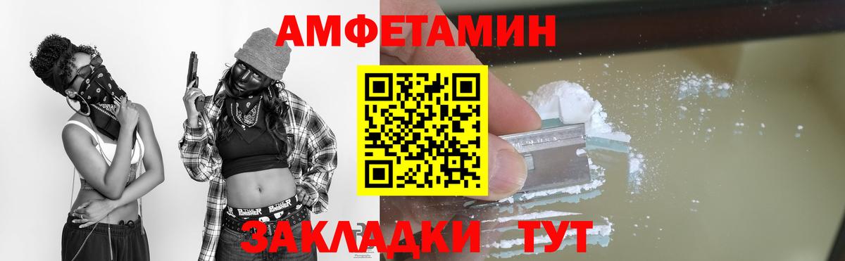 МЕТАМФЕТАМИН Methamphetamine Карпинск