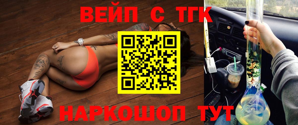 Карпинск  ТГК Wax  Вход с VPN 