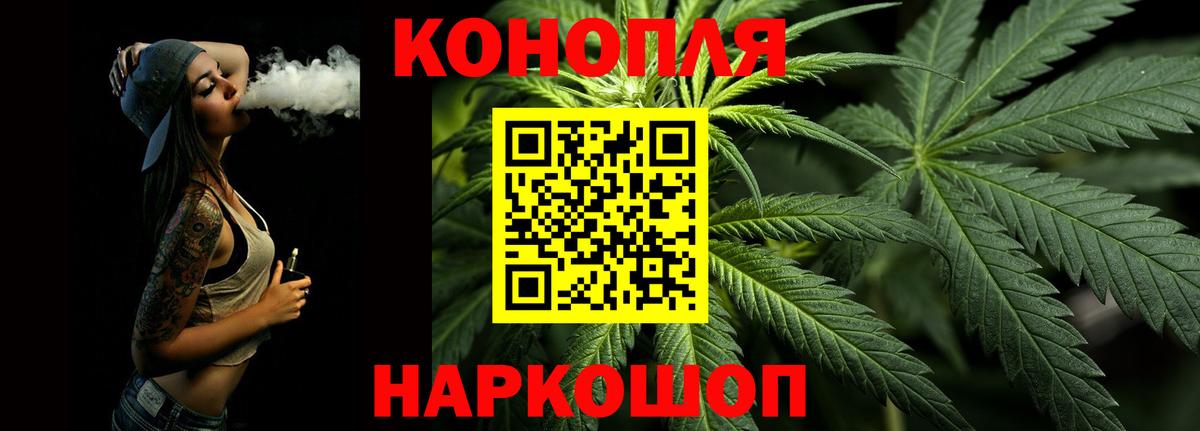 Канабис SATIVA & INDICA  Канабис марихуана  Вход с VPN  Канабис Amnesia  Карпинск 